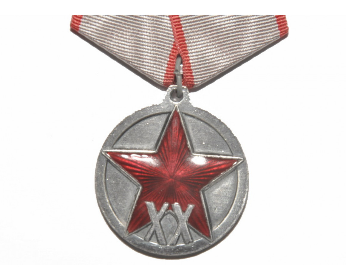 Муляж медали XX лет РККА образца 1943 года